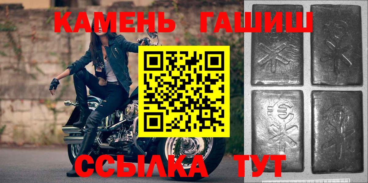 Зима  ГАШ Premium  Вход с VPN  ГАШ Premium 