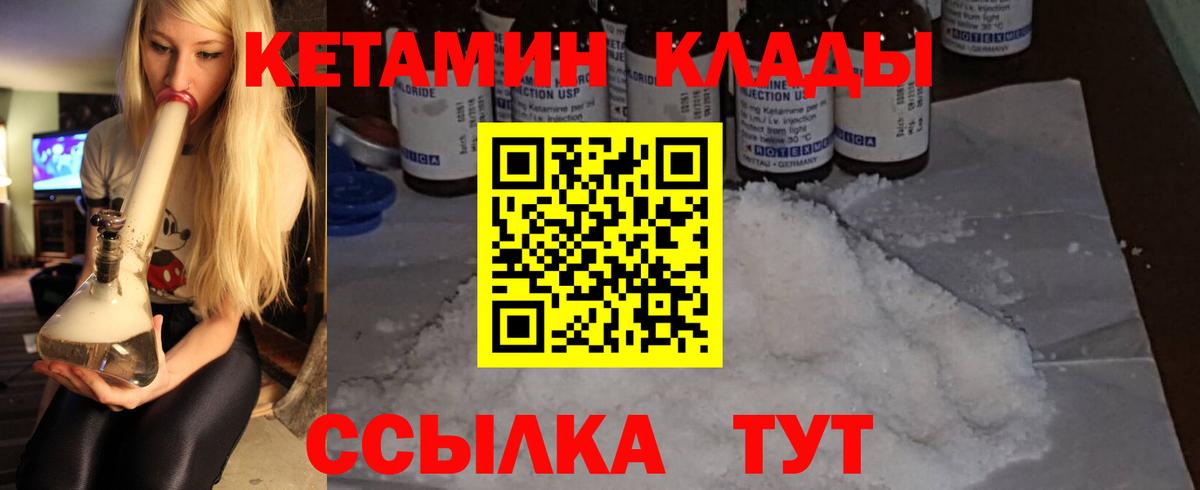 МЕФ  Экстази  Альфа ПВП СОЛЬ кристаллы  Зима  Марихуана  MDMA  МЕФ   КОКАИН  Вход с VPN  Кетамин 