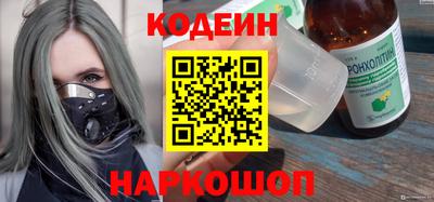 гидропоника Краснокаменск