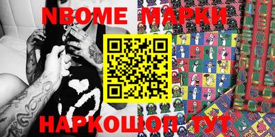 гашишное масло Краснодар