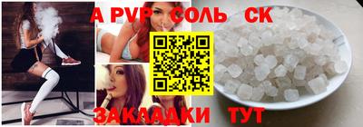 гашишное масло Краснодар