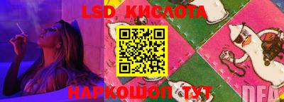 гашишное масло Краснодар
