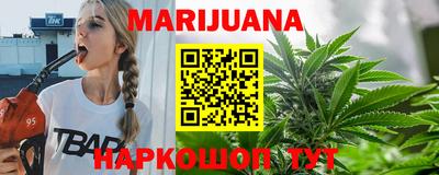 гидропоника Краснокаменск