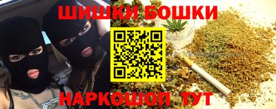 гашишное масло Краснодар