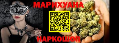 гашишное масло Краснодар