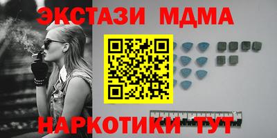 2c-b Краснознаменск