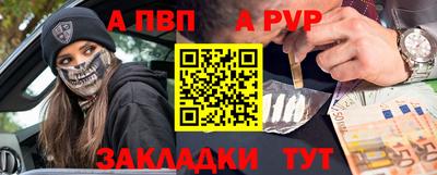 гашишное масло Краснодар