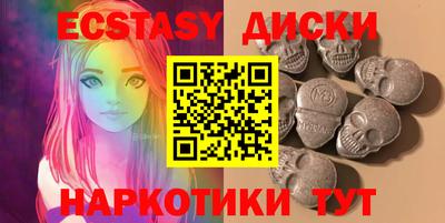 гашишное масло Краснодар