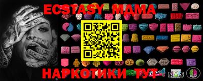 гидропоника Краснокаменск