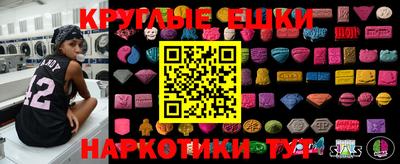 гидропоника Краснокаменск