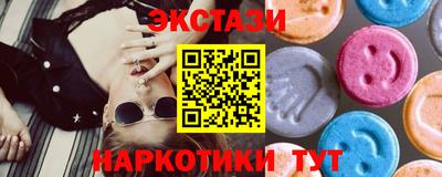 гашишное масло Краснодар