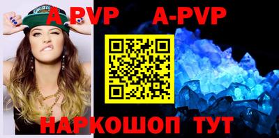 гидропоника Краснокаменск