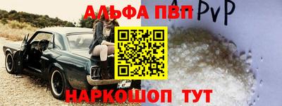 гидропоника Краснокаменск