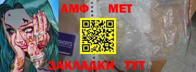 гидропоника Краснокаменск
