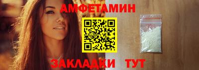 гидропоника Краснокаменск