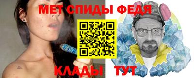 гидропоника Краснокаменск
