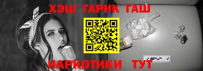 гидропоника Краснокаменск