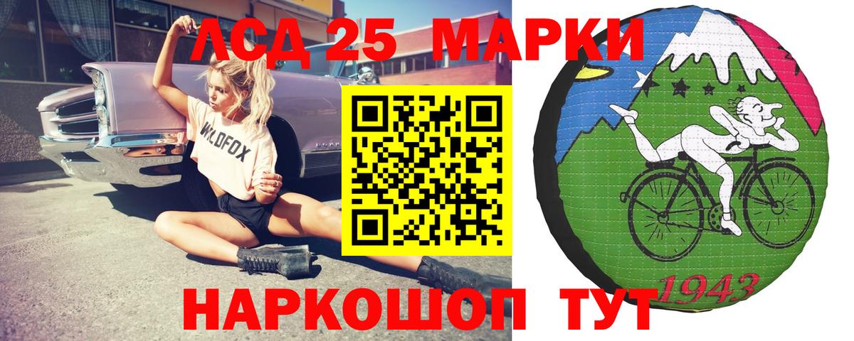 ЛСД экстази кислота  ЛСД экстази ecstasy  Зима  Вход с VPN 