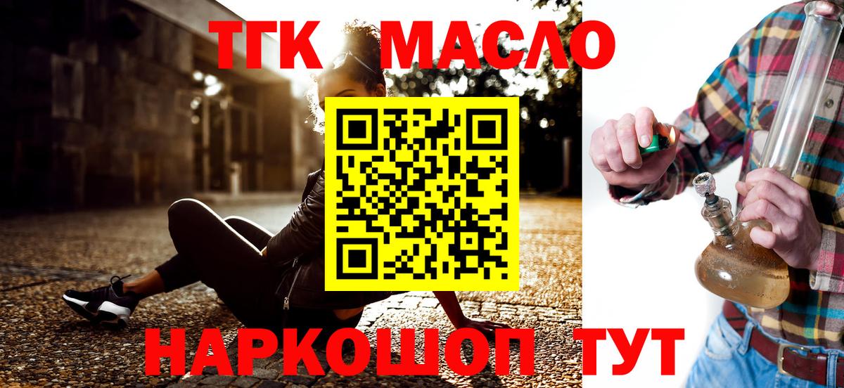 Зима  ТГК жижа  Вход с VPN 