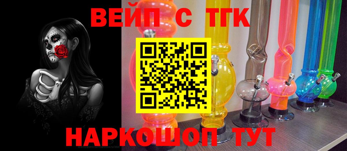 Дистиллят ТГК концентрат Зима