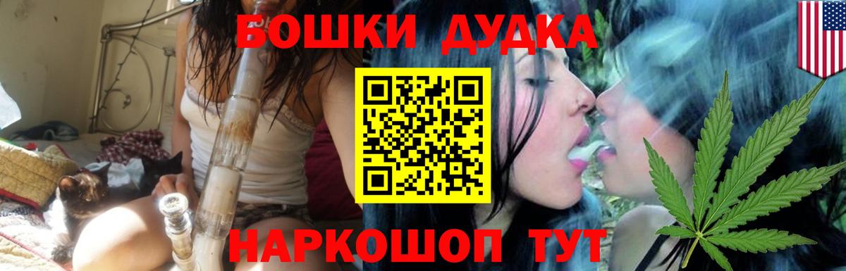 Марихуана план Зима
